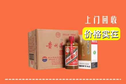 西双版纳景洪市回收精品茅台酒